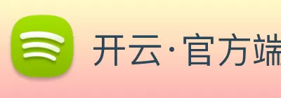 开云·官方端网页版登录入口 - 开云(中国) Logo